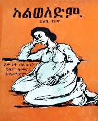 Book Cover 4